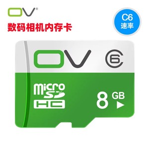 三星PL90 PL120 PL150 PL170 PL210 MV800数码相机内存卡8G储存卡