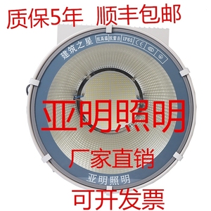 上海亚明led塔吊灯1000W2000W建筑之星工地灯塔吊大灯镝灯大功率.