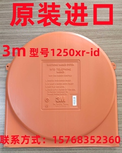 3m 通信电子标识器 1250xr-id，定位光缆盒，手孔井，保护箱。