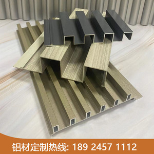 木纹长城铝型材格栅定制墙面吊顶凹凸铝方通金属护墙板铝合金铝材