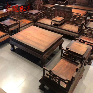 红木家具老挝大红酸枝山水卷书沙发十一件套古典中式宝座交趾黄檀