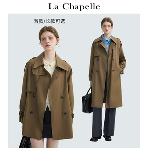 拉夏贝尔/La Chapelle翻领短款风衣女双排扣复古小个子长袖外套春