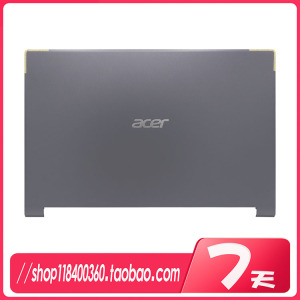 适用于 Acer/宏基 Aspire7 威武骑士 A715-75G N19C5 A壳屏幕外壳