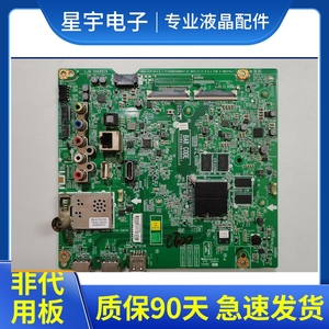 LG 49UH6500-CB 55UH6500-LB 60UH7500 65UH7500主板EAX66752803