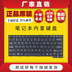 适用 联想 昭阳 K4350 K4350A K4350S K4450 K4450S K4450A 键盘