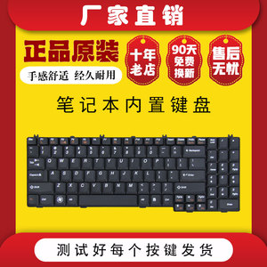 适用于 联想 G550 G555 B550 B560 V560 A M S L AX 笔记本键盘