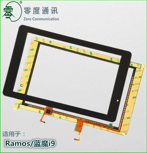 适用于Ramos/蓝魔i9 i9s触摸屏I9 3G触摸屏 i9平板电脑手写外屏幕