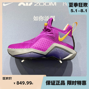 NIKE耐克运动鞋2020男子新款詹姆斯鸳鸯配色实战篮球鞋CK6047-500