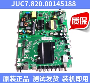 49D3700i 55D3700I主板JUC7.820.00145188 原装全新 测试发货质保