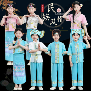 新款傣族服装儿童女男童舞蹈演出服云南西双版纳泼水节民族表演服