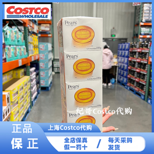 上海Costco代购开市客 进口PEARS梨牌琥珀橙精油水晶皂香皂12盒装
