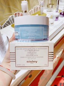 国内柜 Sisley希思黎三重精华油卸妆膏125g 温和滋润深层清洁彩妆
