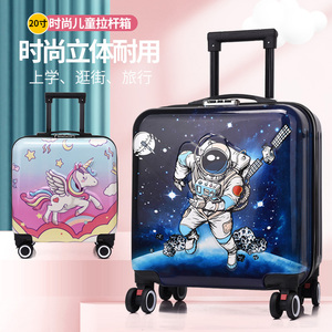 新款时尚20寸儿童拉杆箱卡通男孩女孩行李箱学生大容量旅行登机箱