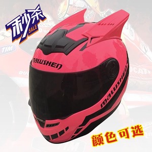 个性摩托车头盔男女士踏板机车电动炫酷带犄角安全帽夏季粉红头盔