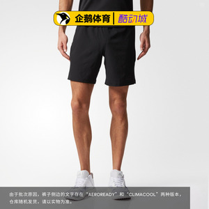 adidas阿迪达斯官方正品男短裤SpeedBr Sh wv CV4293