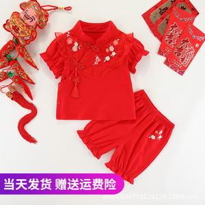 女宝抓周礼服一岁女孩抓阄衣服中式夏季短袖套装女童红色抓阄服装