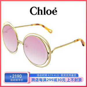 新品CHLOE蔻依太阳镜 个性女士圆框明星同款墨镜克洛伊眼镜CE155S