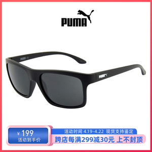 Puma/彪马 太阳眼镜 2022新款个性时尚男女款 运动墨镜 PE0008S