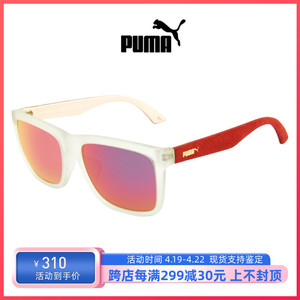 Puma/彪马太阳眼镜简约时尚男女款全框多色可选墨镜眼镜 PU0040SA