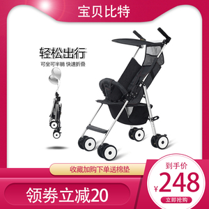 婴儿推车可坐躺超轻便携折叠儿童高景观手推简易可上飞机口袋伞车