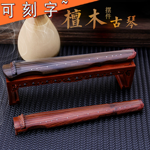 伏羲古琴模型木制摆件中国传统礼物仲尼檀木魔道祖师忘机琴陈情笛
