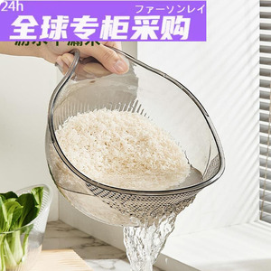 日本购厨房淘米神器洗米筛淘菜盆沥水篮过滤器洗菜碗洗水果滤水杯