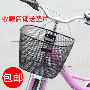 自行车车筐前筐折叠车电动自行车车篮前篮支架前挂筐单车铁质菜篮