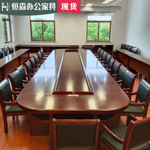 包邮办公家具油漆会议桌实木贴皮大型会议长桌培训椭圆形桌椅组合