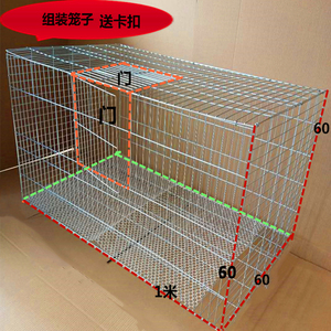 包邮加密加粗镀锌铁丝笼鸡笼子鸽子笼兔笼鸟笼运输笼养殖笼小鸡笼