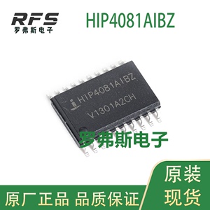全新原装| HIP4081AIBZ SOIC-20 80V2.5A桥式场效应晶体管驱动IC