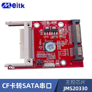 JM20330芯片CF存储卡内存转SATA串口转接卡串口硬盘接口SATA扩展