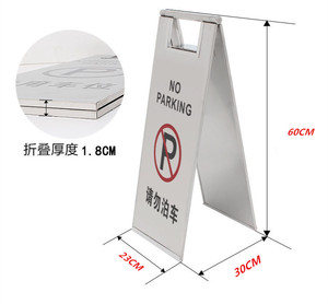 折叠式告示牌不锈钢A字停车牌小心地滑正在维修 标牌定做 指示牌