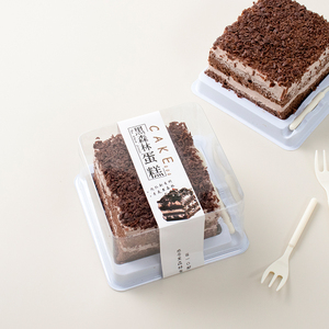 咸奶油红丝绒黑森林蛋糕包装盒防雾透明正方形乳酸菌蛋糕切块盒子