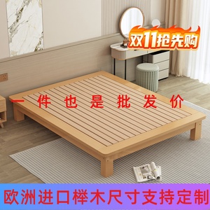 定做榉木床实木床1.8双人现代简约无床头床架1.5米成人床榻榻米床