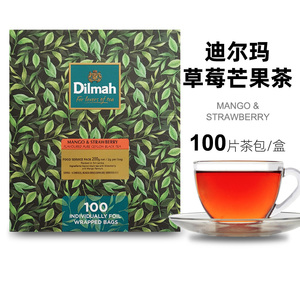 Dilmah迪尔玛红茶芒果草莓味100片袋泡茶斯里兰卡锡兰红茶水果茶
