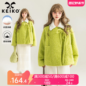 KEIKO [夹棉]清新果绿色长绒毛呢外套冬季气质小个子短款呢子大衣