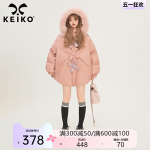 KEIKO 甜系粉色加厚保暖皮质棉服外套女冬季宽松大毛领皮衣棉袄子