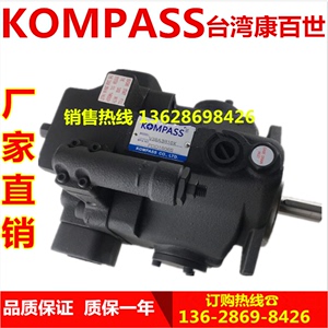 KOMPASS康百世台湾 液压油泵 V38A3R10X V38A4R10X 变量柱塞泵