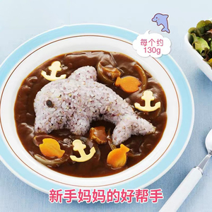 日本饭团模具 做咖喱米饭兔子海豚套装 创意卡通便当寿司DIY工具