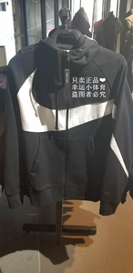 Nike耐克男装正品春款黑白大logo连帽运动外套夹克AR3085-010-063