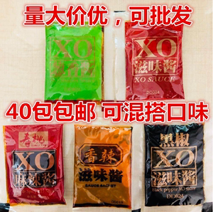 酱包拌新款包装组合寿桃牌XO车仔面40包包邮葱香麻辣香辣滋味酱