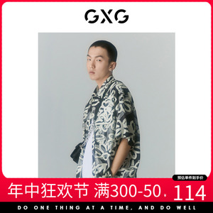 GXG男装夏夏热卖商场同款设计师联名满印花卉衬衫潮流GD1230576C