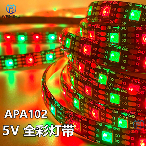 LED灯带APA102/SK9822双信号内置IC可编程5V全彩跑马幻彩灯条贴片