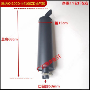 潍柴K4100D新款消音器排气管/华东卡特发电机组K4100排气管消声器