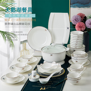 骨瓷碗碟组合餐具家用碗盘套装中式简约现代欧式景德镇陶瓷送礼品