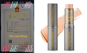 Superface Multi-Lightful Bronzer Stick Oil Free Cream Hig