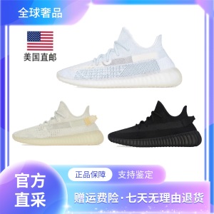 正品代购yeezy椰子350v2冰蓝满天星拼接纯白芝麻黑天使男女跑步鞋