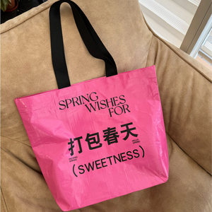 高端编织袋服装袋买手袋防水包装袋女装粉色袋子超大购物袋礼品袋