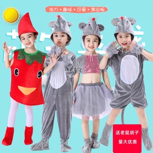 小老鼠儿童演出服头饰元旦动物表演服小老鼠吃辣椒舞台装舞蹈服装