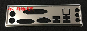 华硕B85M-D H61M-PRO挡板 档板档片 定做机箱挡板 主板档板 挡片